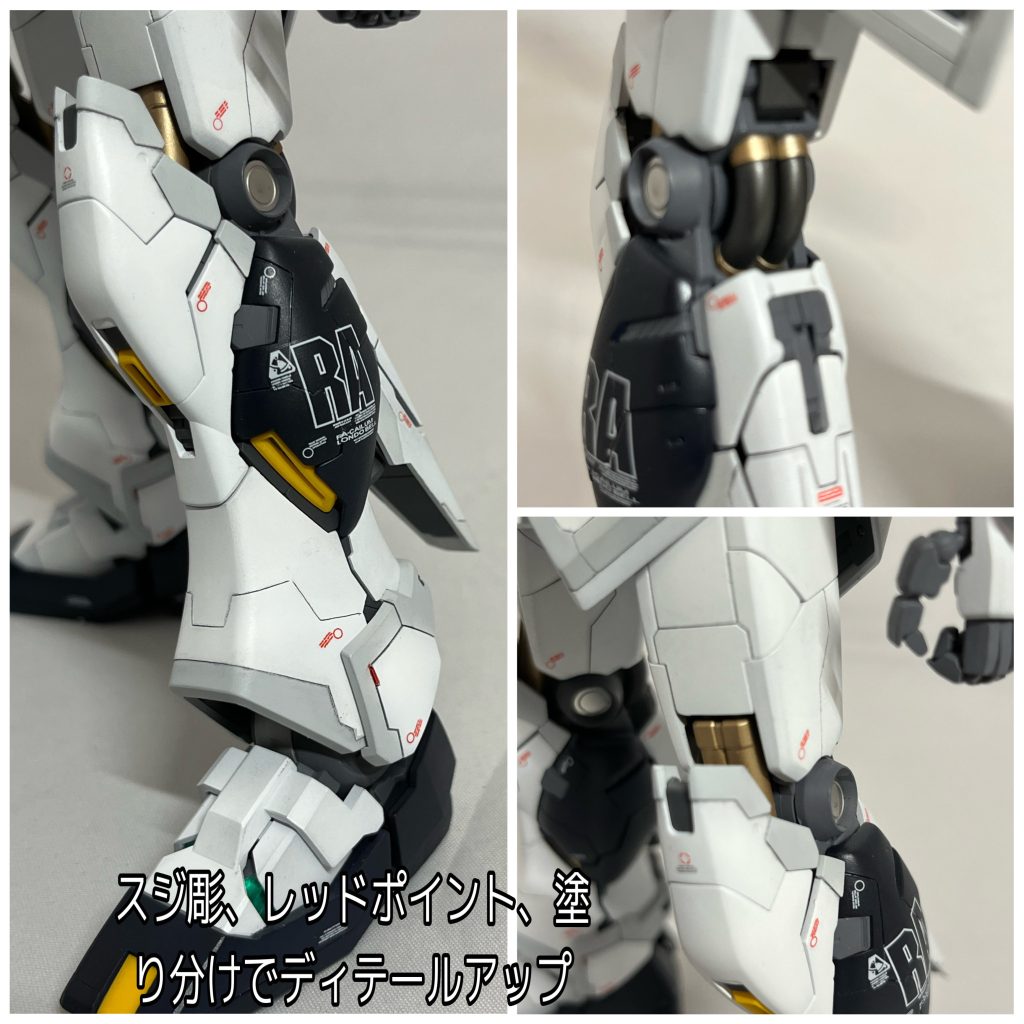 各所スジボリ、レッドポイントなどでディテールアップ。