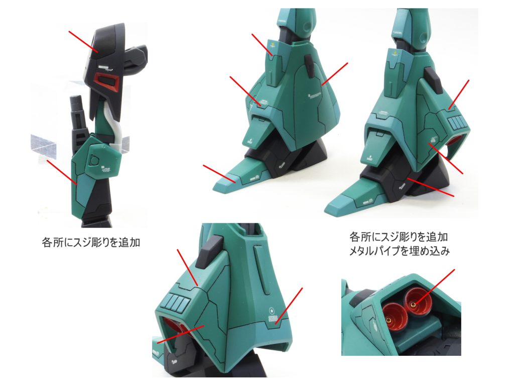 HGUC ギャプラン–3枚目/制作者：guplafactory