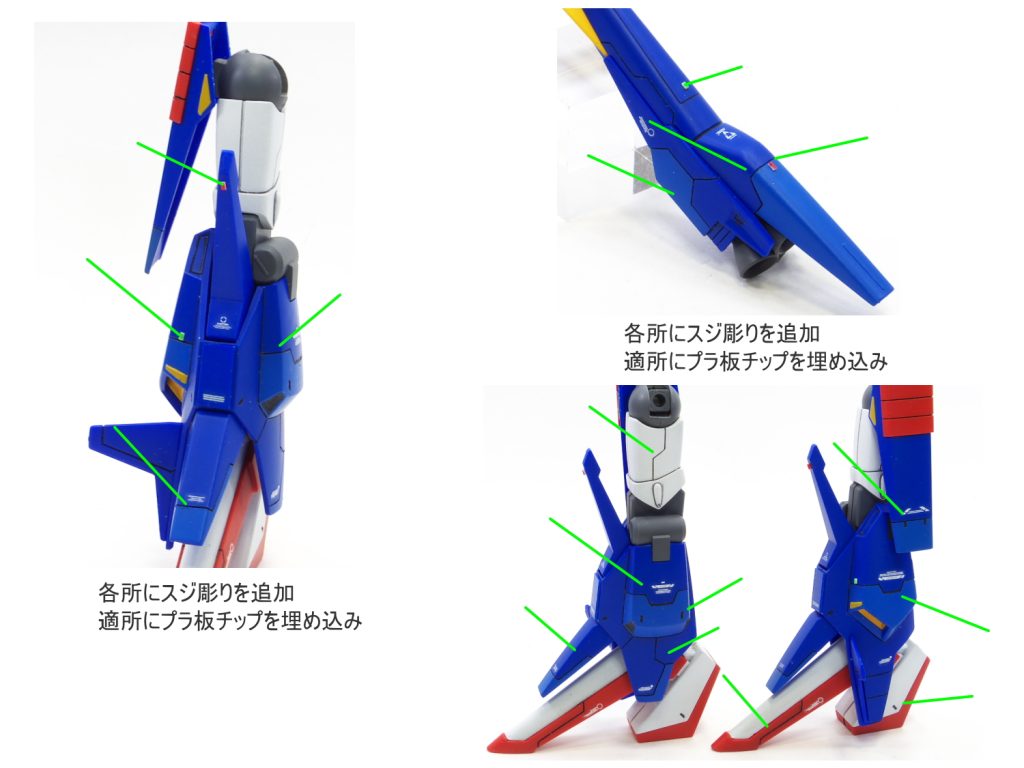 HGUC ZII–3枚目/制作者：guplafactory