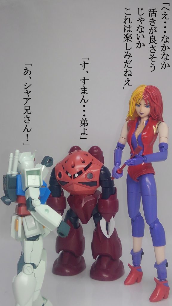 キャラ & サイコジャジャ 2–5枚目/制作者:TOMSIM