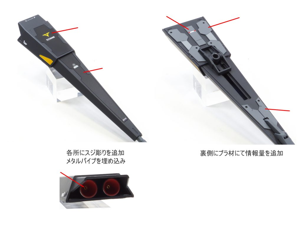 HGUC ギャプラン–4枚目/制作者：guplafactory