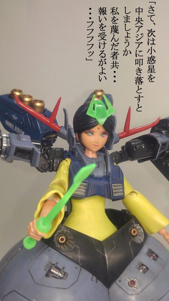 覚醒ララァはアクシズショック的なサイコパワーを完備。この後、フィフスルナとルナツーがインド・・・もとい中央アジアに相次いで落下します。