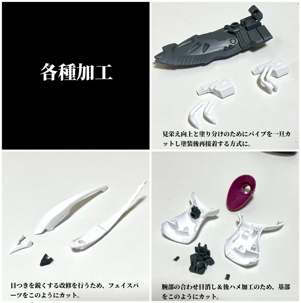 各種加工です。ご参考になれば。