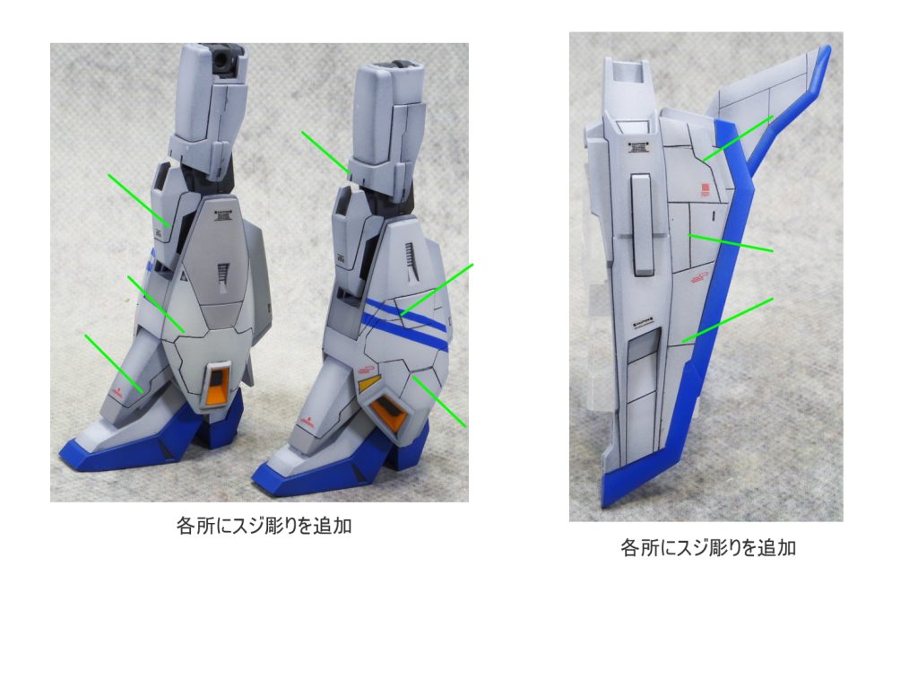 HGUC Zガンダム EVOLUTION PROJECT–3枚目/制作者：guplafactory
