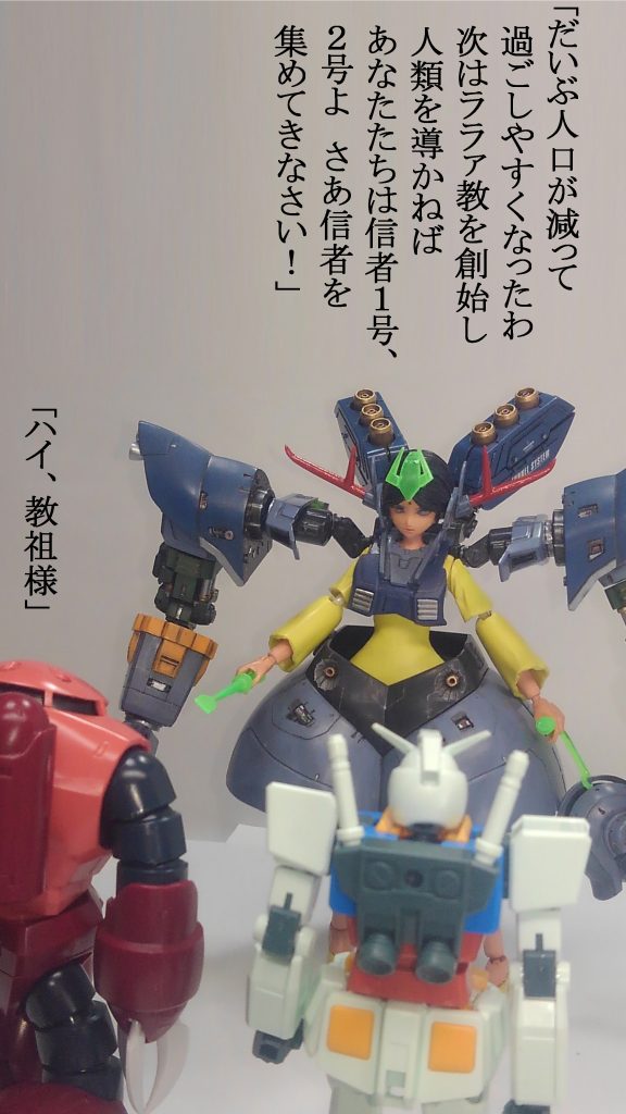 この時点で人類の90％近くが死亡。