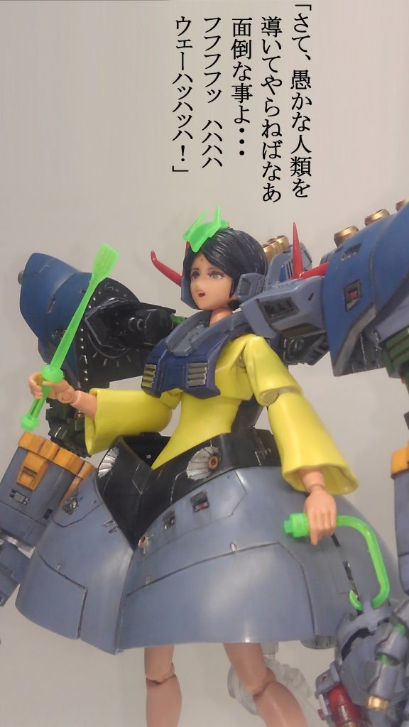 こうして地球圏は平和を取り戻しました。めでたしめでたし。最後までご覧いただきありがとうございました。