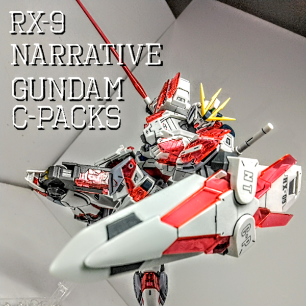HGUC　MG風 ナラティブガンダム C-PACKS