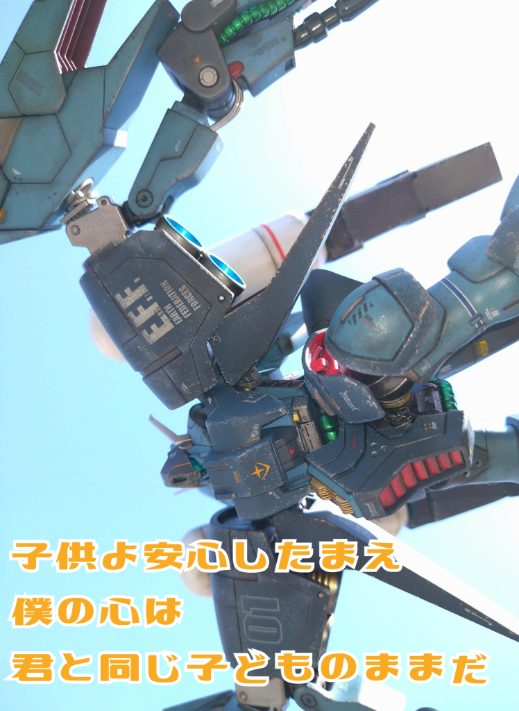 「ママ…変なおっさんがロボット持って空に向いヒラヒラさせてるよ!」「ダメっ!見ちゃダメ!」 「ママ怖いよ…」 「目を合わせちゃダメよ!」「ママッーママ〜(泣)」「早く公園から出ましょっ!」実際公園にいた親子の顔が引きつっていた時に撮影したもの(通報されなくて良かった)そう安堵した時の画