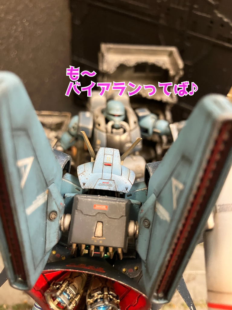 【名シーンの再現】海ザクを壁ドン(死語)「お前まじ可愛すぎんだろ」「ぇ…バイアランってば…💜」  確か、そんなシーンだと記憶しております。(虚言)