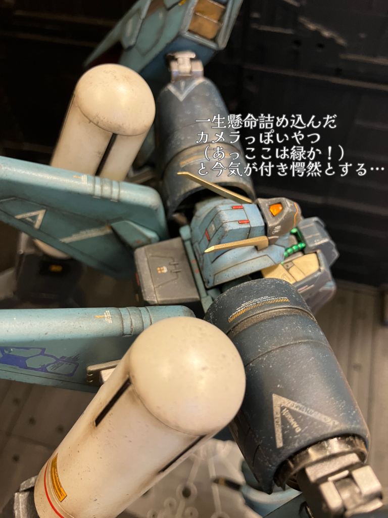 原型のパーツ裏側を見ると色調合をしたものを丁寧にエアブラシで塗装されたものとわかりますが、私は必殺缶スプレーで対抗します(謎)皆様の多くは、精細な塗装可能なエアブラシを愛用されておりますが、缶スプレーの野蛮な着色方法を決して忘れてはなりません!缶スプレーは、一気にドバァーと色が付着し、1本600前後する缶をどんどん消費します。その行為は経済を活発化させ日経平均株価をどんどん上げる反面自らの身体を蝕み付近にあるものをどんどん汚していく…そんな自己犠牲を伴いつつ経済発展させる男らしい色付け方法です。(自慢)