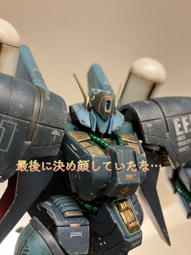 これらのMS達には疎いため、溢れる情報からこの空中ヒラヒラを調査しました。「暇な連邦の連中が適当に魔改造した…」(ほほぅ…)夢のある現地適当改修機という設定すき♪一方脳内では…設備が十分ではない地方基地で何ができる?地方基地では塗装ブースもないんでしょ?飛んだり落ちたりしつつ精度を高めるでしょ?ぐりぷすせんえき?てぃたーんず?なにそれ?なんてことでしょ〜いつもと同じように薄汚いモノになりました💜