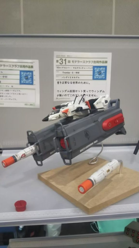 静岡ホビーショー 