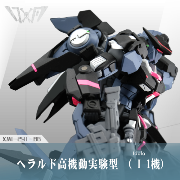 架空ガンプラ#4「ヘラルド高機動実験型」（フルスクラッチ）