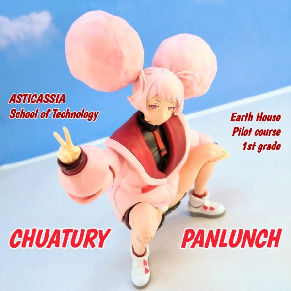 チュアチュリー・パンチランチ先輩