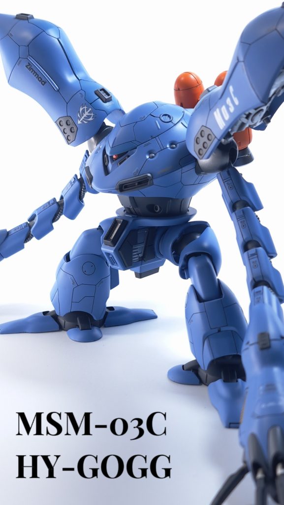 1/144  ハイゴッグ–7枚目/制作者：夏みかん