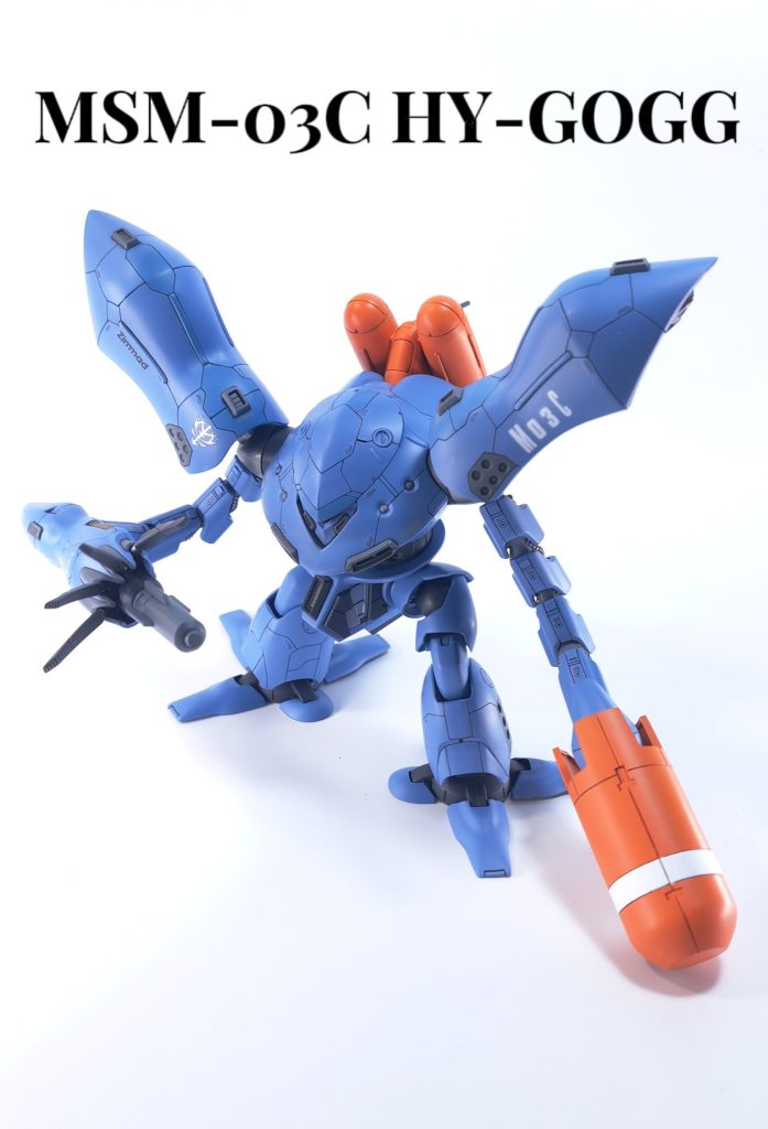 1/144  ハイゴッグ–6枚目/制作者：夏みかん