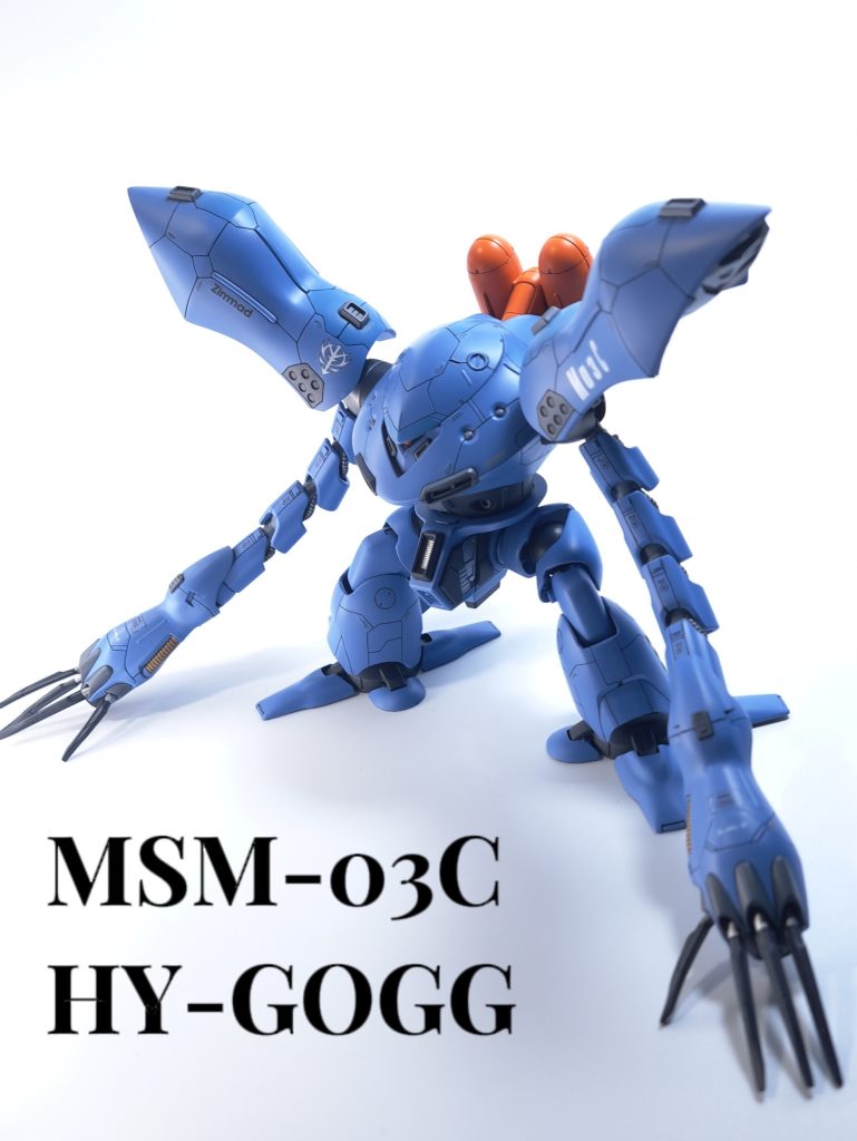 1/144  ハイゴッグ–2枚目/制作者：夏みかん