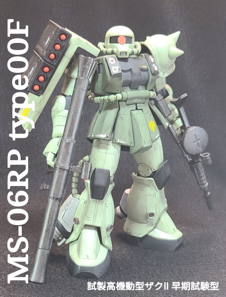 追加装備は、胸部制動用スラスター、脚部追加バーニア及び制動用スラスター、右肩ミサイルポッドです。改修ポイントは、フロントスカートの左右独立可動です。