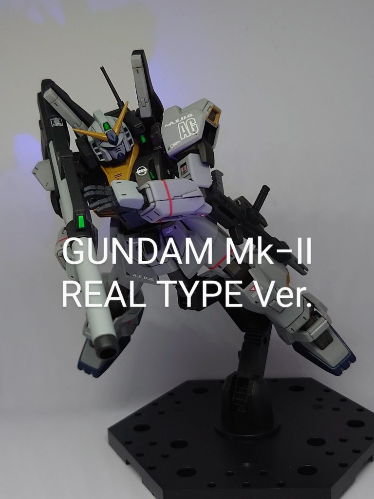 GUNDAM Mk−Ⅱ