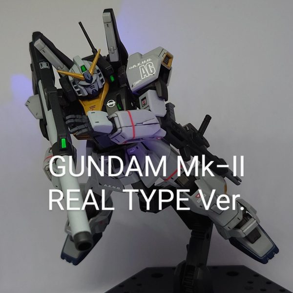 GUNDAM Mk−Ⅱ