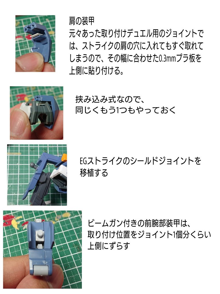 ストライクF(フォルテストラ)–3枚目/制作者：よっしょろー