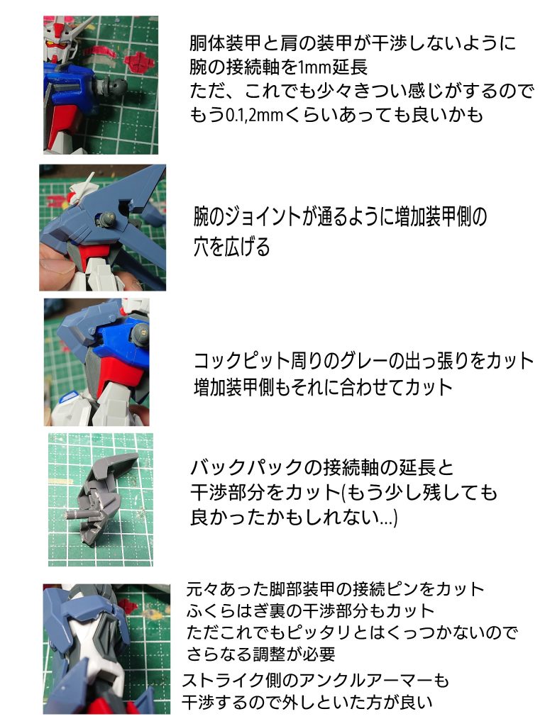 主にやった加工です