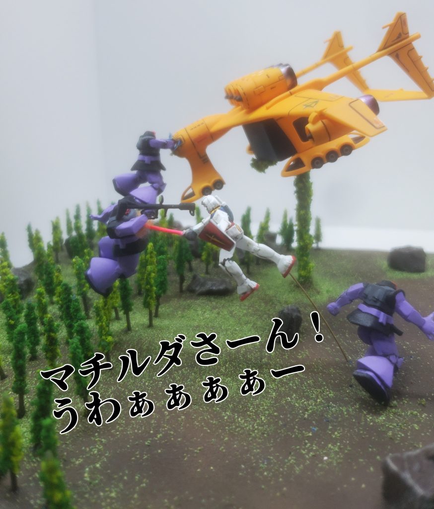 ミデア　ジオラマ–5枚目/制作者：eguryuu