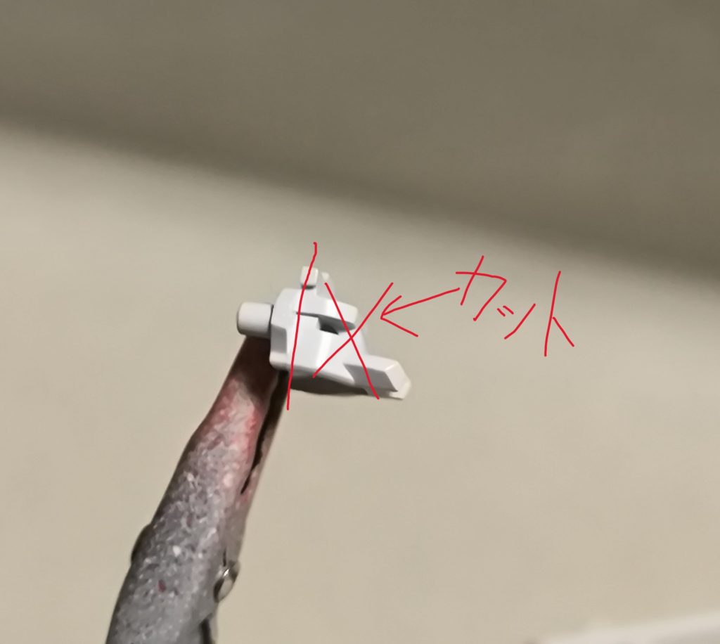 次に加工したのはライジングフリーダムのこのパーツです。これが無いと首のボールジョイントにフィットせず、首ぷらんぷらんでラクスもカガリも守れそうにないのでこのパーツをカットして使いました。