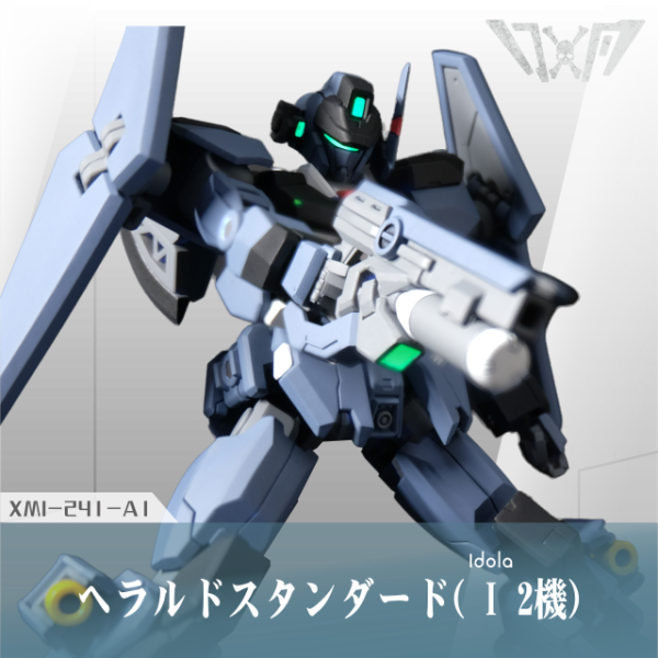 架空ガンプラ#2「ヘラルド標準型」（フルスクラッチ）