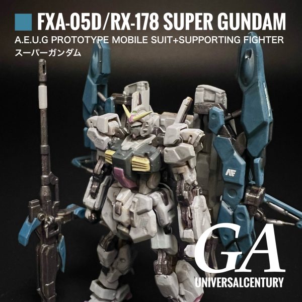 ガンダム　アーティファクト　スーパーガンダム