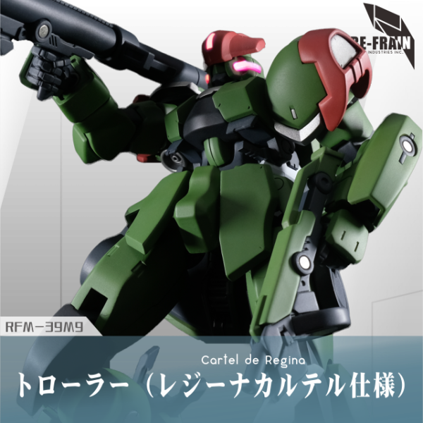架空ガンプラ#7 「トローラー（レジーナ仕様）」（フルスクラッチ）