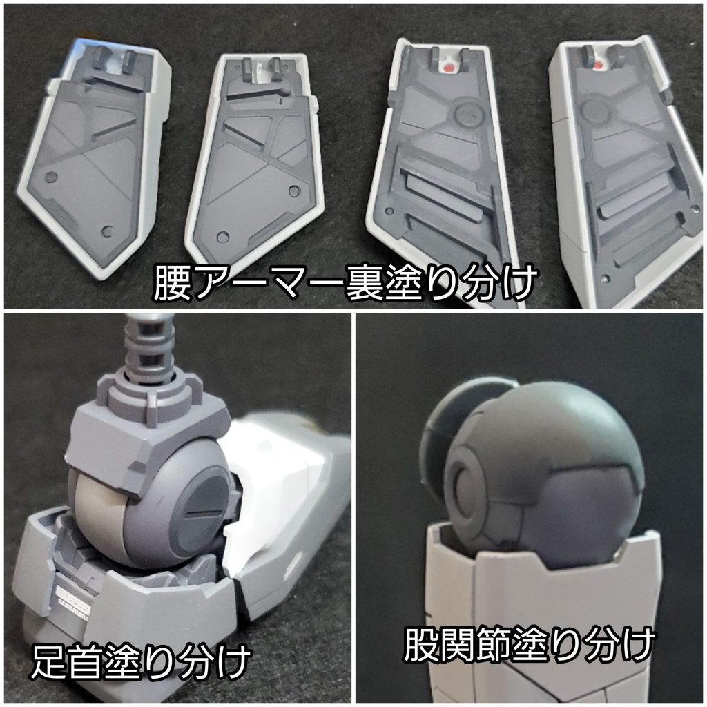 目立たない箇所も丁寧に塗り分けました。