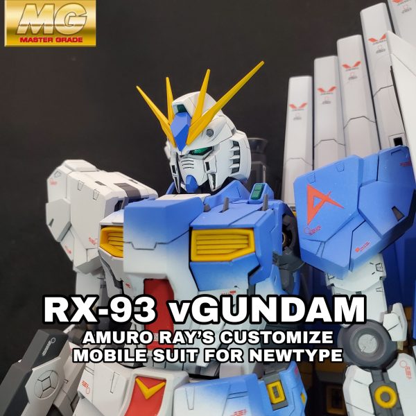 MGνガンダム九龍版