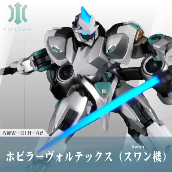 架空ガンプラ#9 「ホビラーヴォルテックス」（フルスクラッチ）