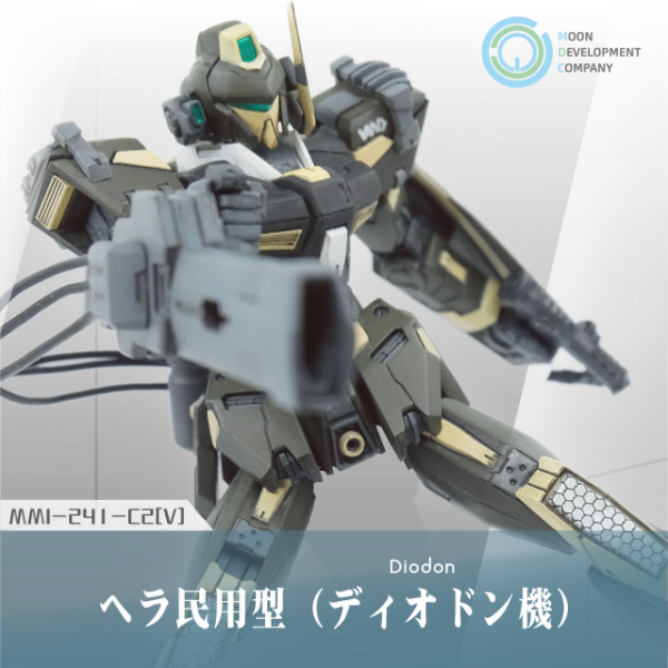 架空ガンプラ#6 「民用型ヘラ」（フルスクラッチ）