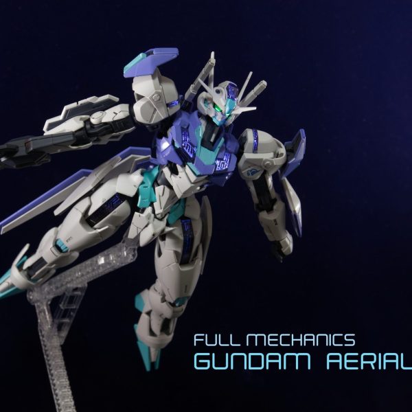 水の星に祝福を