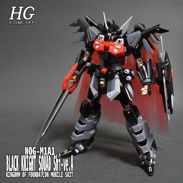 HGCE ブラックナイトスコードシヴァ