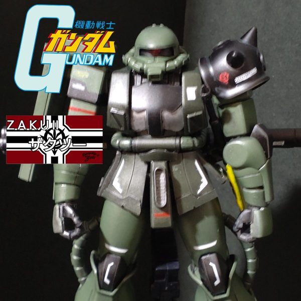 真面目に制作ザクII