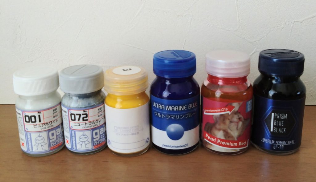 使用したカラー