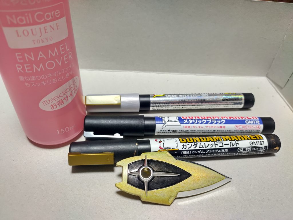 【盾の塗り】①1回メッキ加工を除光液で落とします。②黒い部分を塗ります。(メタリックブラックを使用しています)④乾かします。⑤ゴールド部分を塗ります。(ガンダムレッドゴールドを使用しています)⑥乾かします。⑦ホロイエローを何回か塗ります。⑧乾かします。完成です。 塗りたい方がいましたら拙い文章ですが参考にできたらと思い、載せておきます。