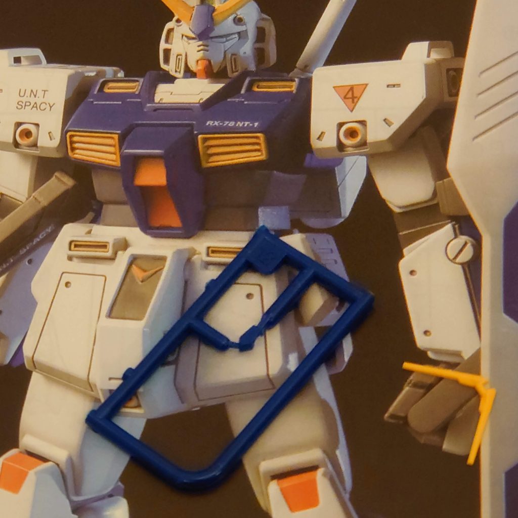 実は組み立てている最中に額のパーツを紛失している事に気づきまして…。発覚したときは時すでにお寿司…。他のランナーとともに廃棄した後でした。そこから説明書に記載のあったパーツの取り寄せ案内に従い、郵送で依頼。一ヶ月近く掛かってやっとパーツが届きました。投函したあとに既にネット注文になっていたことに気づき反省。送られてきたパーツには「次回からはネットにてご注文を。さもなくば定額小為替は返却しません。」との案内が入ってました。気をつけます。