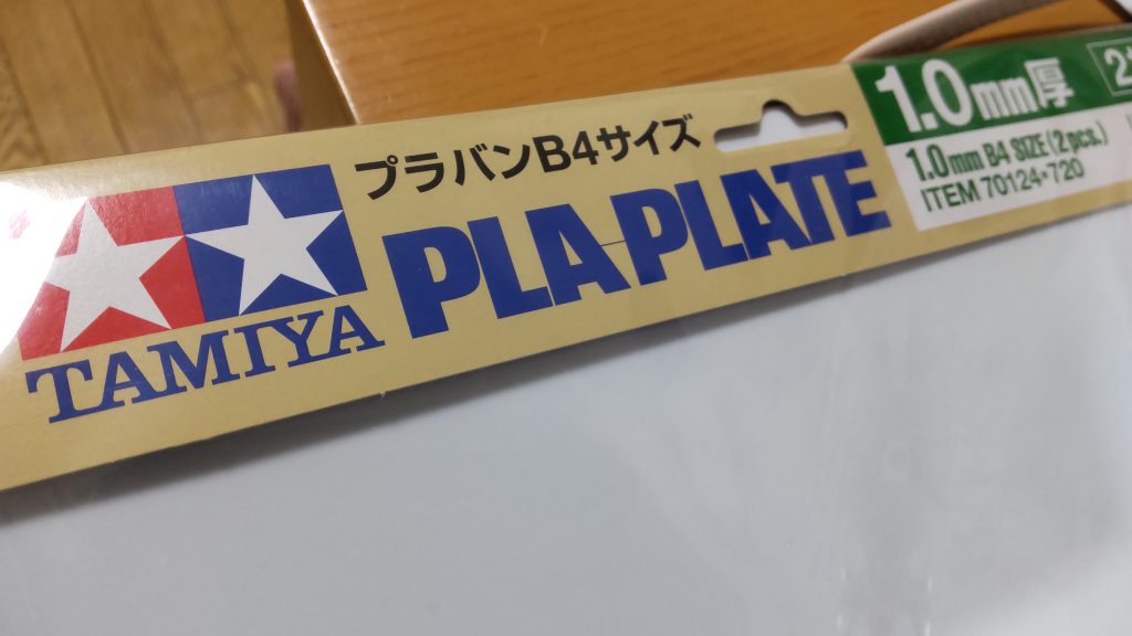 それを聞いて、また変なスイッチが入ってしまって。