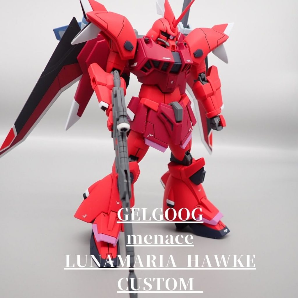 ゲルルグメナース–4枚目/制作者：アンジェロのプラモデル工房