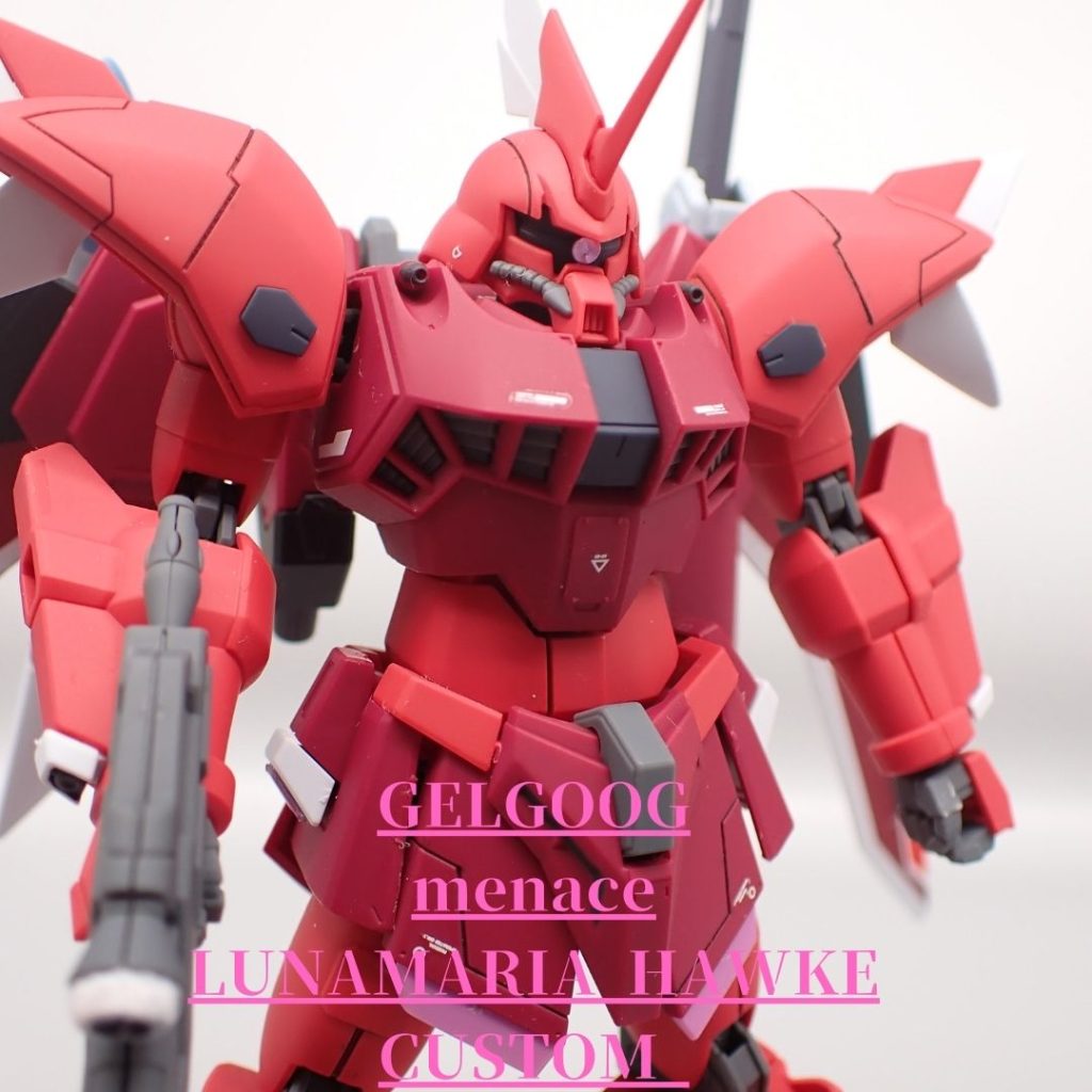 ゲルルグメナース–3枚目/制作者：アンジェロのプラモデル工房