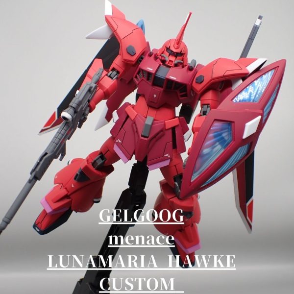 ゲルルグメナース