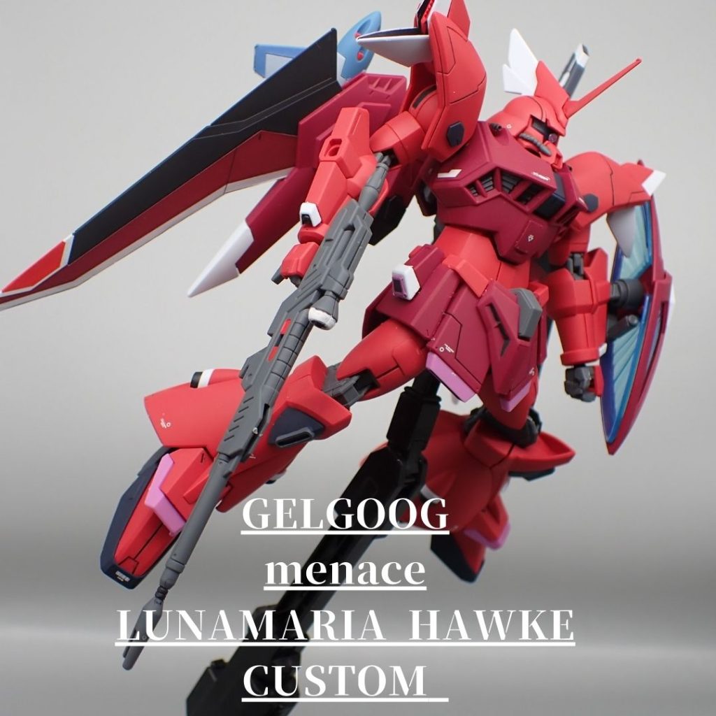 ゲルルグメナース–2枚目/制作者：アンジェロのプラモデル工房