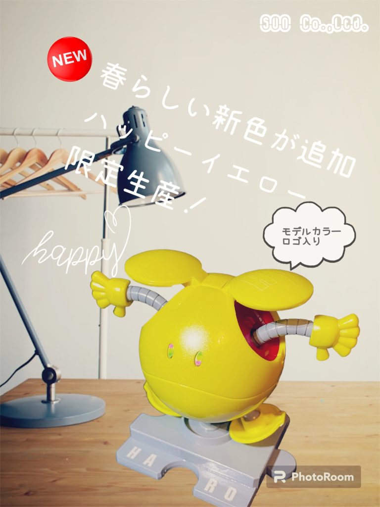 ご使用方法充電が完了するとハロが自動で起動しアイランプが点灯しますので、AIの質問に声で応える形で初期設定を行なって下さい。設定が完了しますと、ハロがベースを離れ自律行動を開始します。