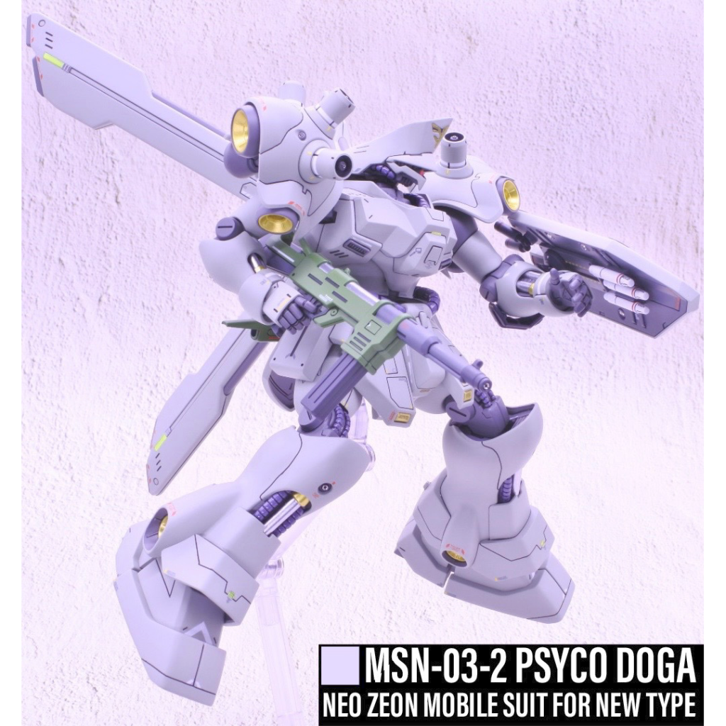 HGUC MSN-03-2 サイコ・ドーガ