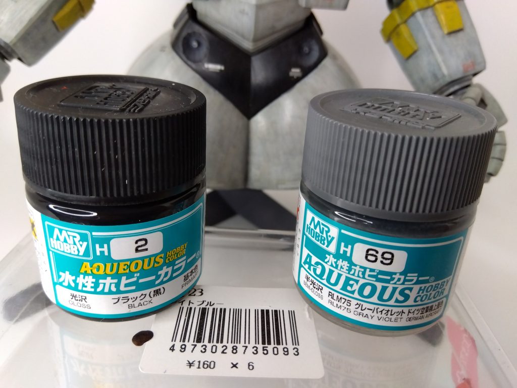 腰はブラックとグレーパープルで！