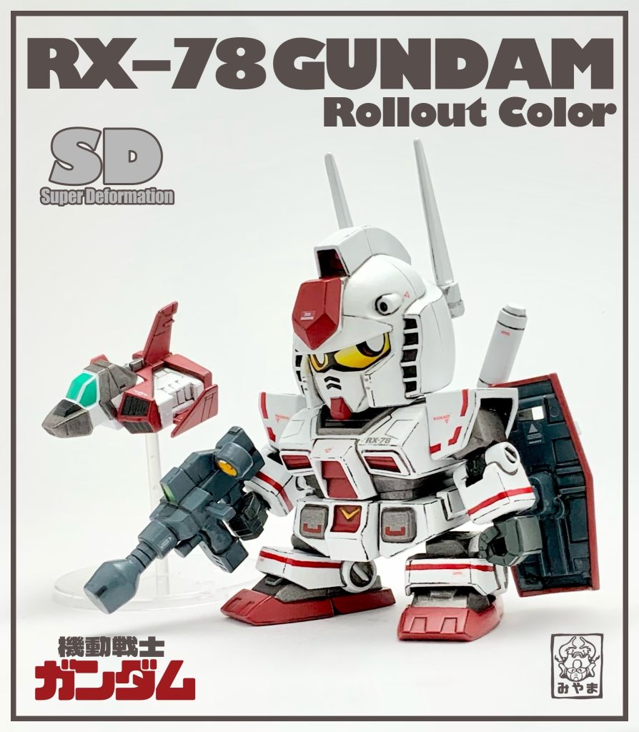 Ｖ作戦が息吹をあげた！